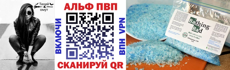 A-PVP Соль  сколько стоит  Мичуринск 