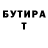 ТГК концентрат Julio Velasco