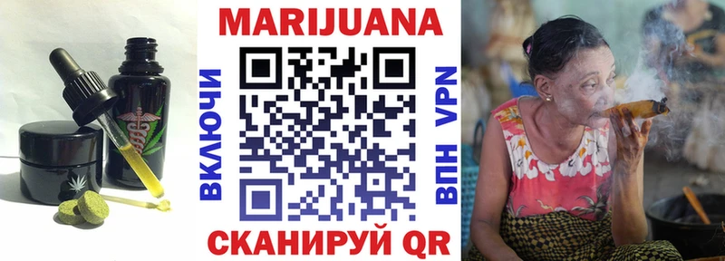 ОМГ ОМГ где купить наркоту Мичуринск Печенье с ТГК конопля