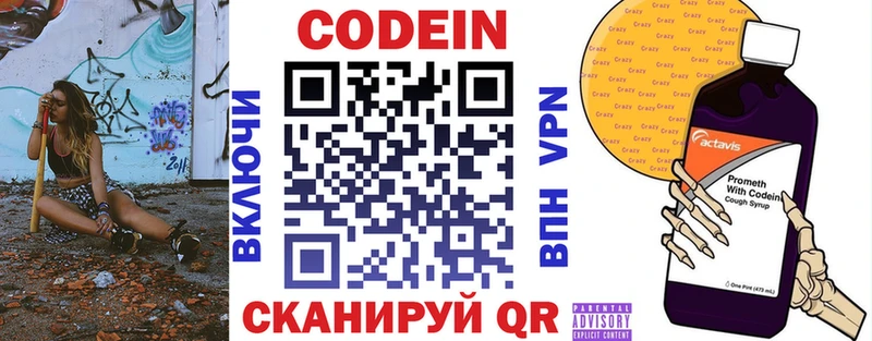 kraken онион  Мичуринск  Codein напиток Lean (лин) 