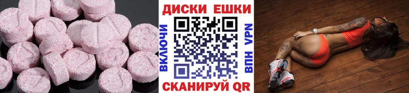 купить  сайты  Мичуринск  Ecstasy Cube 