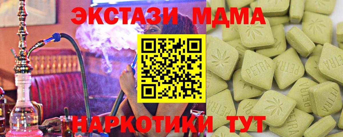 ГАШИШ  НБОМе  Мичуринск  Меф МЯУ МЯУ   Вход с VPN  Канабис 