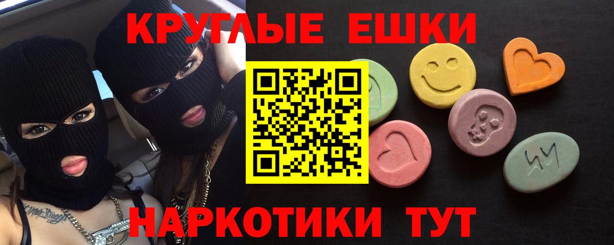 ЭКСТАЗИ Cube  Вход с VPN  даркнет сайт  Экстази  Ecstasy ешки  Мичуринск 