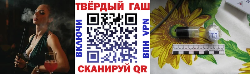 где купить наркоту  Мичуринск  ГАШИШ AMNESIA HAZE 
