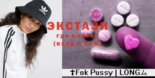 альфа пвп VHQ Алексин