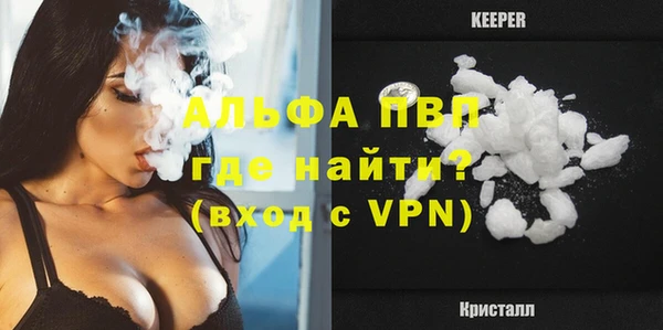 альфа пвп VHQ Алексин
