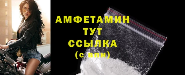 кокаин премиум Волосово