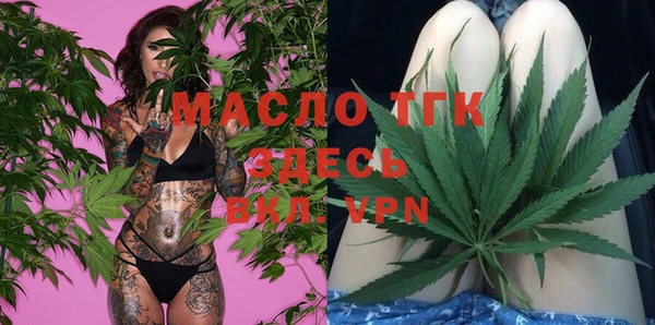 альфа пвп VHQ Алексин