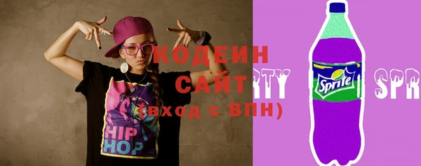 трава Волоколамск