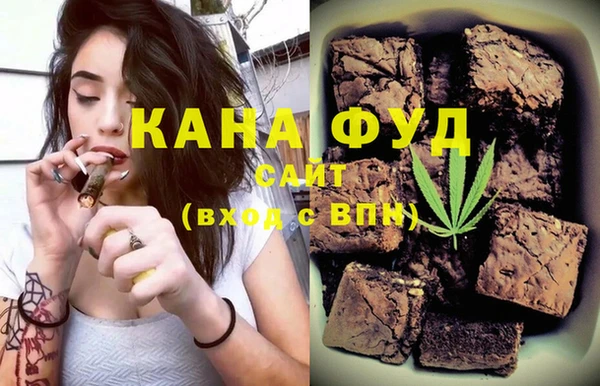 альфа пвп VHQ Алексин