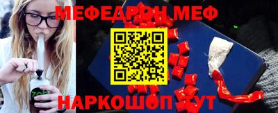 PSILOCYBIN Волжский