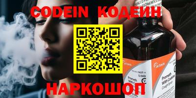 PSILOCYBIN Волжский