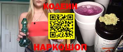 мефедрон VHQ Волгодонск