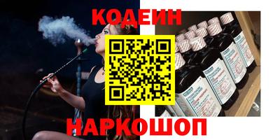 мефедрон VHQ Волгодонск