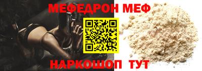 PSILOCYBIN Волжский