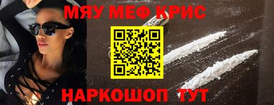 MDMA Волжск