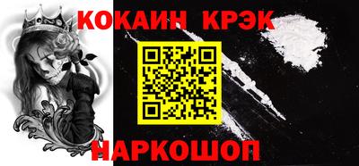 мефедрон VHQ Волгодонск