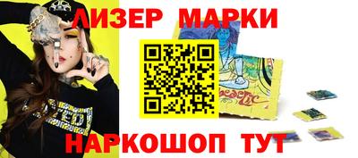 мефедрон VHQ Волгодонск