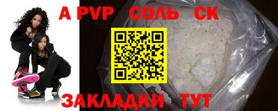 мефедрон VHQ Волгодонск