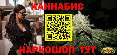 мефедрон VHQ Волгодонск