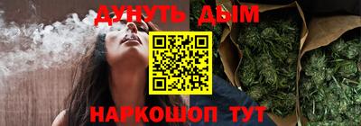 мефедрон VHQ Волгодонск
