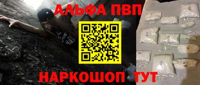 PSILOCYBIN Волжский