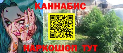 PSILOCYBIN Волжский