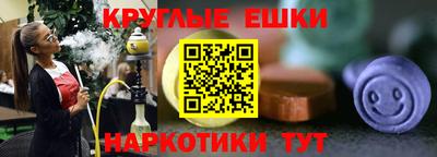 PSILOCYBIN Волжский