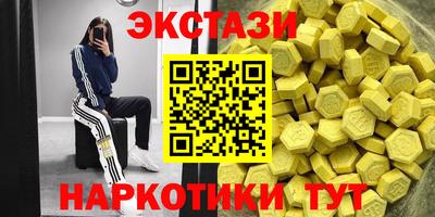 кокаин VHQ Кандалакша