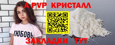 PSILOCYBIN Волжский