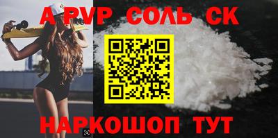 MDMA Волжск