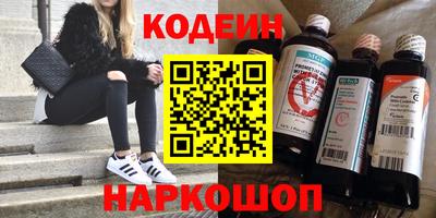 мефедрон VHQ Волгодонск