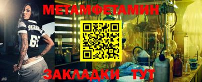 MDMA Волжск