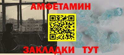 PSILOCYBIN Волжский