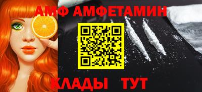 MDMA Волжск