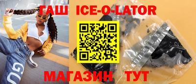 мефедрон VHQ Волгодонск