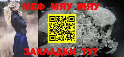 PSILOCYBIN Волжский