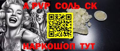 MDMA Волжск