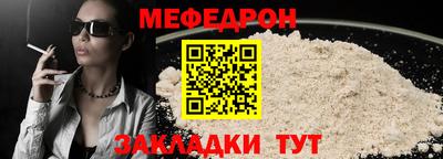 PSILOCYBIN Волжский