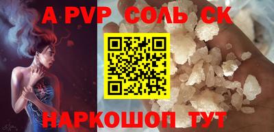 мефедрон VHQ Волгодонск