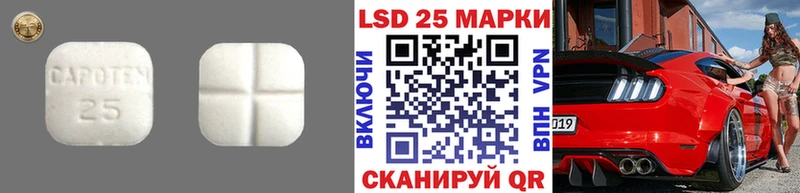 где купить наркотик  Мичуринск  LSD-25 экстази ecstasy 