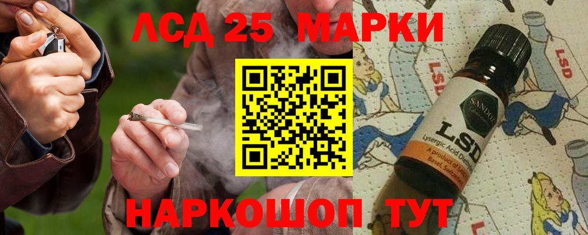 Мичуринск  LSD-25 экстази кислота  Лсд 25 экстази  Вход с VPN  ЛСД экстази кислота 