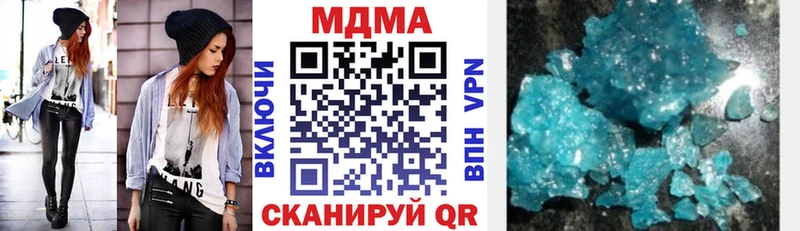 где купить наркоту  Мичуринск  MDMA VHQ 