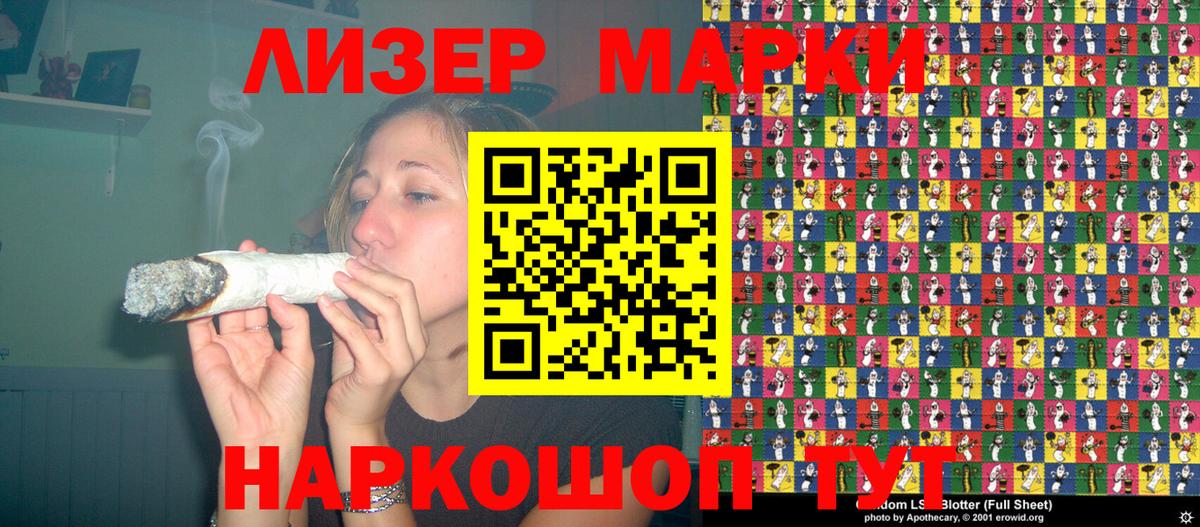 Наркотические марки 1,5мг  где купить   Мичуринск  Наркотические марки 1,5мг  Вход с VPN 