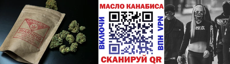 Дистиллят ТГК жижа  Мичуринск 